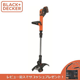 あす楽 BLACK&DECKER（ブラックアンドデッカー）:18V コードレスナイロントリマー （4.0Ah リチウム充電池付） STC1840EPCJP B+D ブラデカ BLACK＆DECKER コードレス 充電