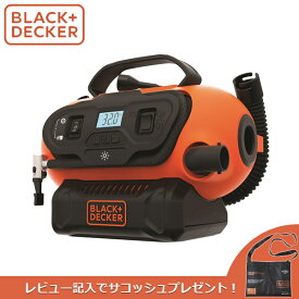 あす楽 BLACK&DECKER（ブラックアンドデッカー）:トリプル・パワーソース 電動マルチ空気入れ BDCINF18BJP B+D ブラデカ BLACK＆DECKER BLACK+DECKER（ブラックアンドデッカー）トリプル・パワーソース 電動