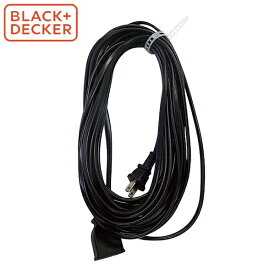 BLACK&DECKER（ブラックアンドデッカー）:GPSH1000&GSH1000専用 10m延長コード SP10JP B+D ブラデカ BLACK＆DECKER