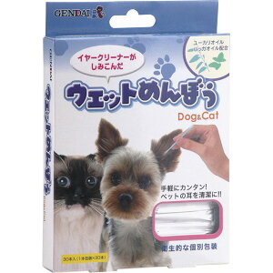 耳掃除 綿棒 犬用品の人気商品 通販 価格比較 価格 Com