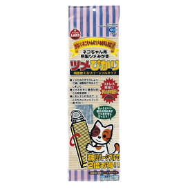 マルカン ツメぴかり CT-191 猫用 爪みがき つめみがき 爪とぎ つめ研ぎ お手入れ CT-191