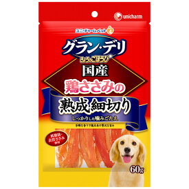 楽天市場 グランデリおやつの通販