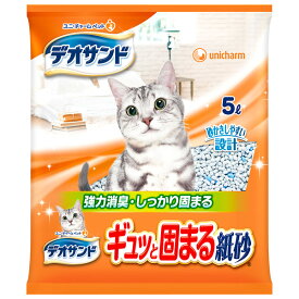 ユニ・チャーム デオサンド ギュッと固まる紙砂 5L 4520699637845 猫 トイレ 砂 猫砂 紙 紙砂 固まる かたまる 猫 トイレ 砂 猫砂 紙 紙砂 固まる かたまる