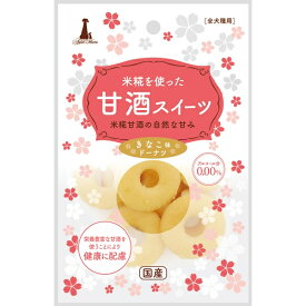 楽天市場 きなこ きな粉 その他 おやつ ドッグフード サプリメント 犬用品 ペット ペットグッズの通販