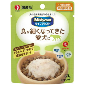 ペットライン:メディコート ライフアシスト スープタイプ ミルク仕立て 60g 4902418830247 犬 ペットフード ドッグフード メディコート 栄養食 パウチ 犬 ペットフード ドッグフード