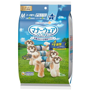 犬 マナーベルト その他ペット用トイレ用品の人気商品 通販 価格比較 価格 Com