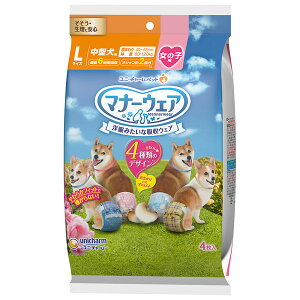 jE`[ }i[EFA ̎qp 4̃fUCpbN LTCY 4 4520699667491  G`Pbg }i[xg U  Oo X   G`Pbg }i[xg U  Oo 