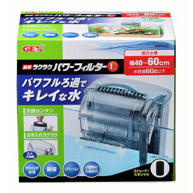 楽天市場 水槽 濾過 静音の通販 楽天市場 水槽 濾過 静音の通販