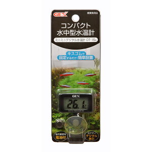 水槽 水温計 デジタルの人気商品 通販 価格比較 価格 Com