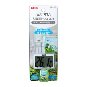 水槽 水温計 水質管理用品の人気商品 通販 価格比較 価格 Com
