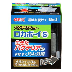 水槽 濾過 バクテリアの人気商品 通販 価格比較 価格 Com