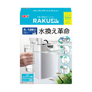 水槽 水換えの人気商品 通販 価格比較 価格 Com 水槽 水換えの人気商品 通販 価格比較 価格 Com
