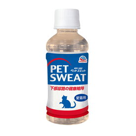 アース・ペット:ペットスエット 猫用下部尿路の健康維持 200ml 4994527926508 愛猫の体液に近いイオンバランス