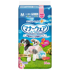 jE`[ }i[EFA ̎qp MTCY sN{E{ 16 4520699628386