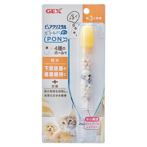 sANX^ {gPON 3 4972547926784