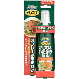 アース・ペット:JOYPET ザ・しつけ かじり&いたずら防止 100ml 4973293000780 しつけ用品 しつけ マナー いたずら スプレー 噛み癖 ザ・しつけ かじり＆いたずら防止