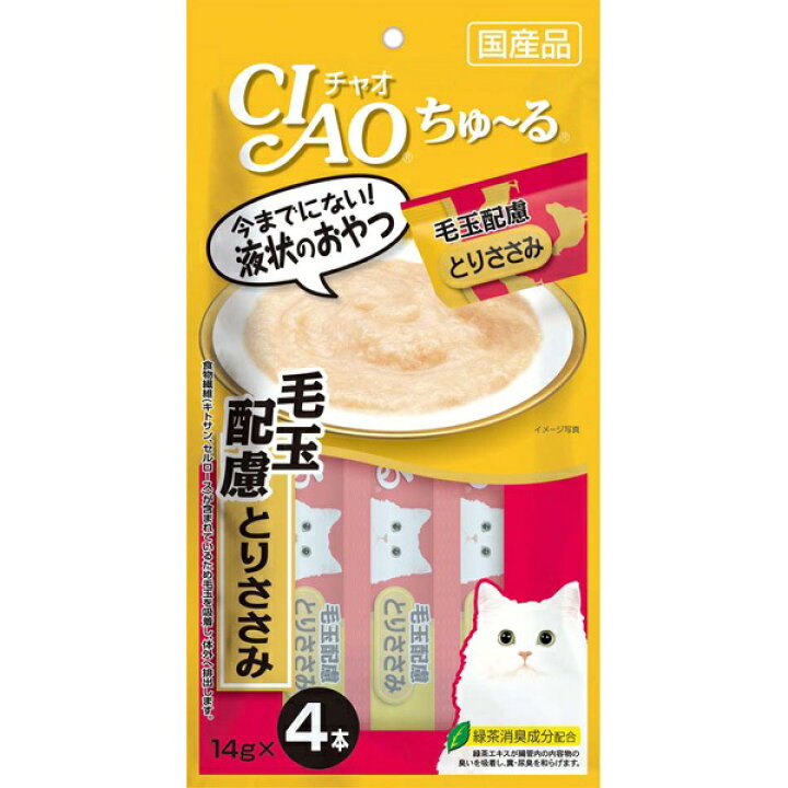 いなばペットフード:CIAO ちゅ~る 毛玉配慮 とりささみ 14g×4本 SC-104 猫用 フード おやつ チャオ ちゅーる ささみ とり 毛玉 ちゅ〜る SC-104 イチネンネット CIAOちゅーる 毛玉配慮とりささみ 猫ちゅーる