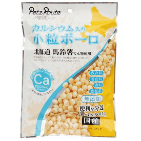 ペッツルート:カルシウム入り 小粒ボーロ 64g （16g×4袋） 4984937686987 犬用 おやつ スナック ボーロ カルシウム 個包装