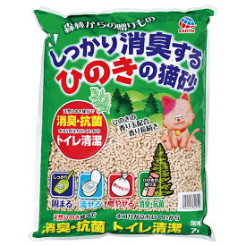 アース・ペット しっかり消臭するひのきの猫砂 7L 4994527741309 猫用 トイレ用品 猫トイレ 猫砂 砂 固まる 流せる ひのき