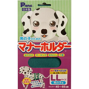Ll マナーおむつ 犬用衛生用品 通販 価格比較 価格 Com