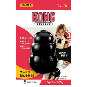 コングジャパン:ブラックコング S 74636 おもちゃ 玩具 TOY コング KONG 74636