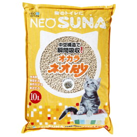 コーチョー ネオ砂おからオーガニック10L 4972316207861 猫 トイレ 砂 猫砂 おから オカラ かたまる 固まる