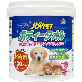 アース・ペット:JOYPET ボディータオルペット用 お徳用 130枚入 4994527890809 ジョイペット お手入れ ボディタオル タオル お徳用 お得