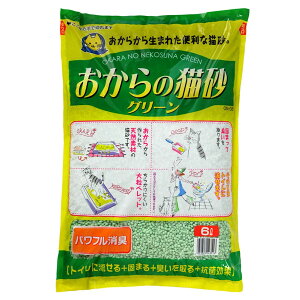 常陸化工 おからの猫砂グリーン 6L 4952667143513 トイレ用品 トイレ 猫 猫砂 砂 サンド おから