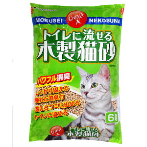 常陸化工 トイレに流せる木製猫砂 6L 4952667143551 トイレ用品 トイレ 猫 猫砂 砂 サンド ひのき 木製