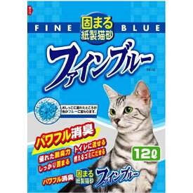 常陸化工:ファインブルー 12L 4952670000000 トイレ用品 トイレ 猫 猫砂 砂 サンド