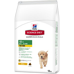 Hill'siqYj:SDps[^pqʗp12kg 0052742015255 hCt[h hbOt[h v~At[h h{H TCGXE_CGbg `12