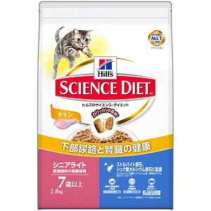 Hill'siqYj:TCGXE_CGbg VjACg `L 얞X̍Lp 2.8kg 0052742354804 hCt[h Lbgt[h v~At[h h{H TCGXE_CGbg