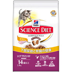 Hill'siqYj:TCGXE_CGbg VjAAhoXh `L Lp 2.8Kg 0052742355603 hCt[h Lbgt[h v~At[h h{H TCGXE_CGbg