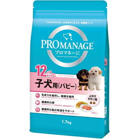 マースジャパンリミテッド:プロマネージ 12ヶ月までの子犬用 （パピー） 1.7kg 4.9024E+12 犬 フード ドライ ドライフード ドッグフード 総合栄養食