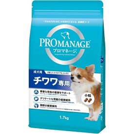 マースジャパンリミテッド プロマネージ 成犬用 チワワ専用 1.7kg 4902397837084 犬 フード ドライ ドライフード ドッグフード 総合栄養食