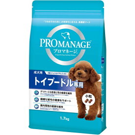 マースジャパンリミテッド プロマネージ 成犬用 トイプードル専用 1.7kg 4902397837107 犬 フード ドライ ドライフード ドッグフード 総合栄養食
