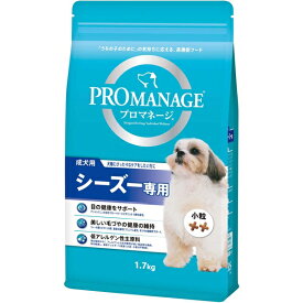 マースジャパンリミテッド プロマネージ 成犬用 シーズー専用 1.7kg 4902397837145 犬 フード ドライ ドライフード ドッグフード 総合栄養食