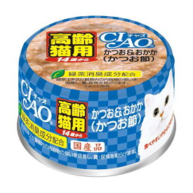 いなばペットフード チャオ14歳かつお&おかか85gM-52 M-52 猫 ウェット ウェットフード キャットフード 缶 缶詰 猫缶 14歳からのかつお＆おかか（かつお節） M-52