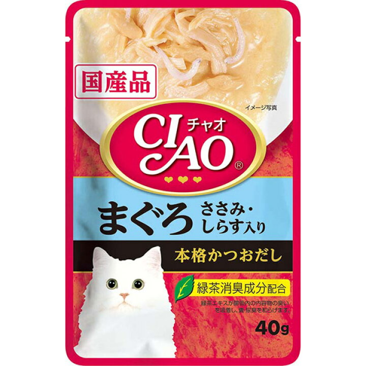 超目玉 Ic 2 ささみ Ciaoパウチ 猫用品 40g ペットフード 格安 キャットフード 激安 しらす 超目玉 Ic 2 ささみ Ciaoパウチ 猫用品 40g ペットフード 格安 キャットフード 激安 しらす