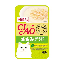 いなばペットフード CIAO だしスープ クリームスープ ささみ ほたて貝柱・チーズ入り 40g IC-214 猫 フード ウェット キャットフード パウチ レトルト ほたて貝柱・チーズ入り IC-214