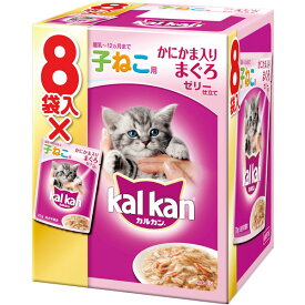 マースジャパンリミテッド:カルカン パウチ 12ヵ月までの子ねこ用 かにかま入りまぐろ 70g （8袋入） KMP76 猫 フード ウェット 総合栄養食 カルカン パウチ レトルト KMP76