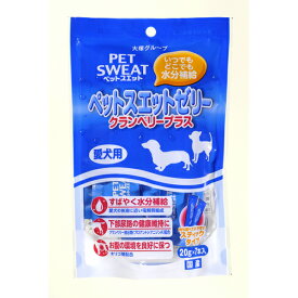 アース・ペット:ペットスエットゼリー 愛犬用 クランベリープラス 20g×7本 4994527741804 ペット フード 補助食 補完食 水分補給 ゼリー 下部尿路