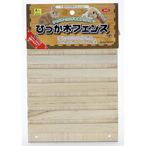 三晃商会 ひっか木フェンス 493 小動物 かじり木 フェンス おもちゃ 玩具 トイ 天然木 493