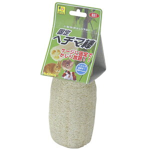 三晃商会 固定ヘチマ棒 631 小動物 かじり木 おもちゃ 玩具 トイ へちま 歯磨き 631