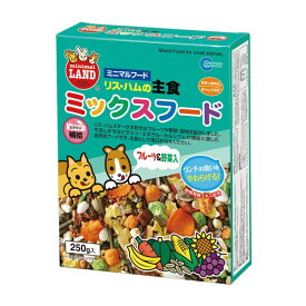 マルカン リス・ハムの主食ミックスフ-ド 250g MR-546 小動物 フード リス ハムスター ミックス 主食 果物 野菜 リス・ハムの主食ミックスフ-ド MR-546