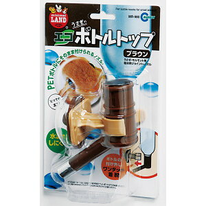 うさぎ 水 ボトル その他鳥 小動物用ペットグッズの人気商品 通販 価格比較 価格 Com