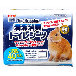 TopBreeder LgCV[c 4972547032102   ETM e gC V[c V[g