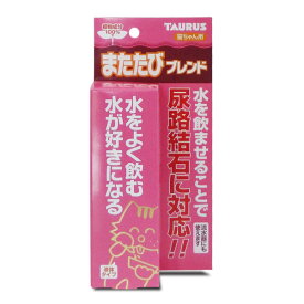 トーラス:またたびブレンド 30ml 4512063210617 猫 またたび 液体 水 尿路 尿路結石 結石 石 猫 またたび 液体 水 尿路 尿路結石 結石 石