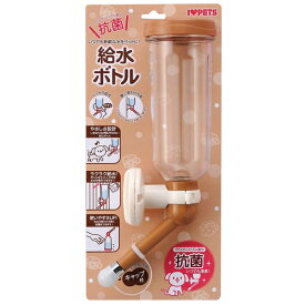 ボンビアルコン 給水ボトル ブラウン 4977082708864 ペット 給水 給水器 水分 水 散歩 ペットボトル