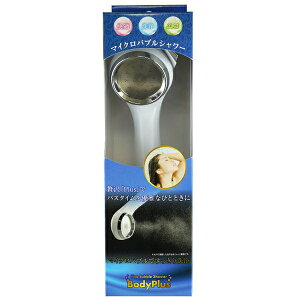 �~�Y�^�j�o���u�H��:�}�C�N���o�u���V�����[ S-25MFB Fine Bubble Shower BodyPlus 4580056750013 �V�����[�w�b�h �}�C�N���o�u�� �{�f�B�v���X ����������